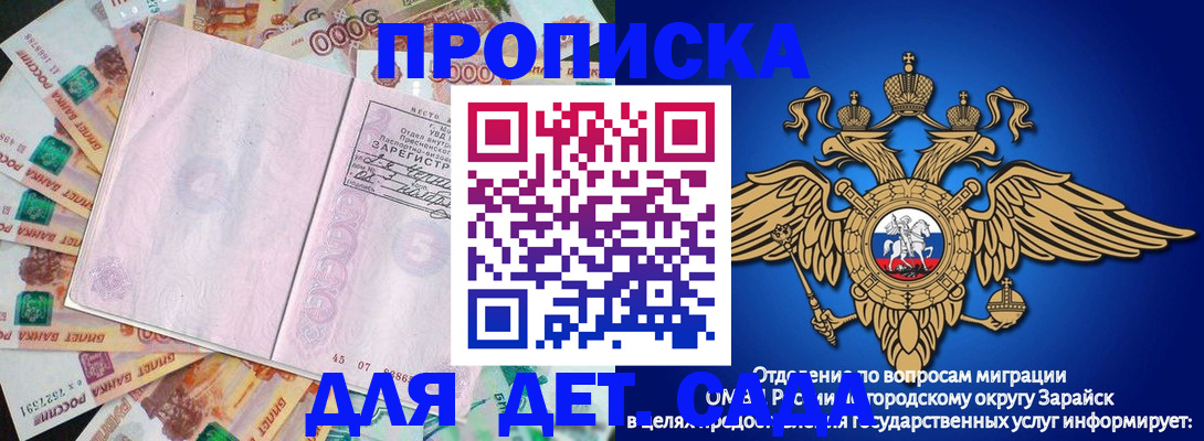форма 3 в Свободном